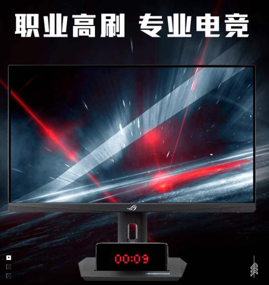 电竞显示器畅玩游戏无压力不朽情缘平台高性能ROG(图3)